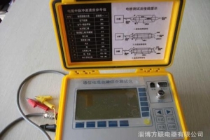 通訊電纜故障測(cè)試儀-揚(yáng)州達(dá)瑞