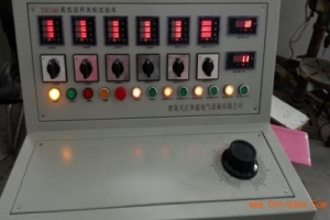 電源設備高低壓通電試驗臺 -揚州達瑞