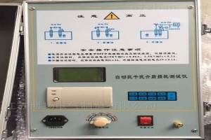 抗干擾介損測試儀-揚州達瑞