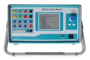 單相繼電保護測試儀-揚州達瑞